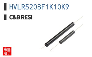 HVLR5208F1K10K9 ͼƬ